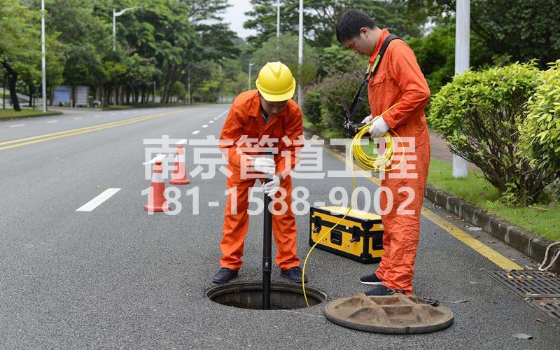 尧胜村市政管道检测