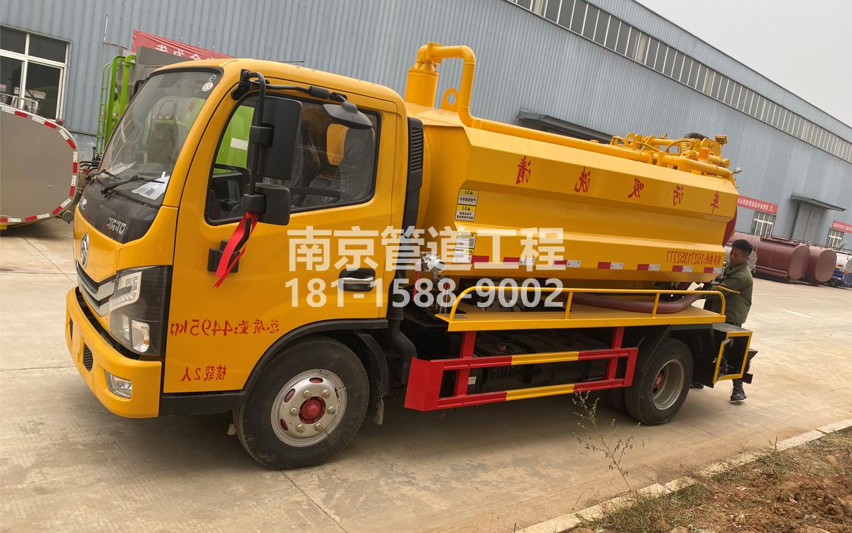 尧胜村喜讯|热烈祝贺我公司新增购置《吸污清洗车》工程车