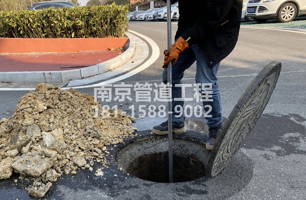 306尧胜村管道油块清理