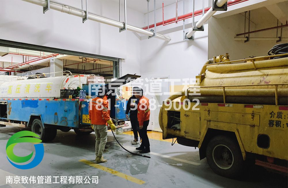 301尧胜村地下室管道疏通