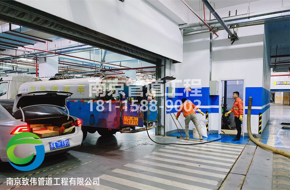 304尧胜村地下室管道清洗