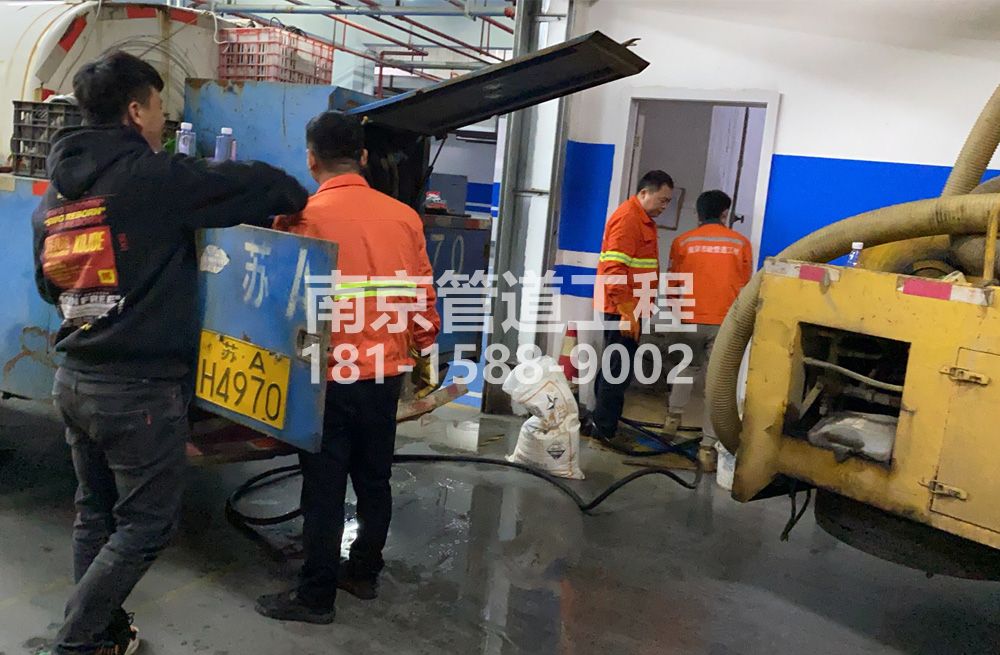 305尧胜村地下室管道清洗