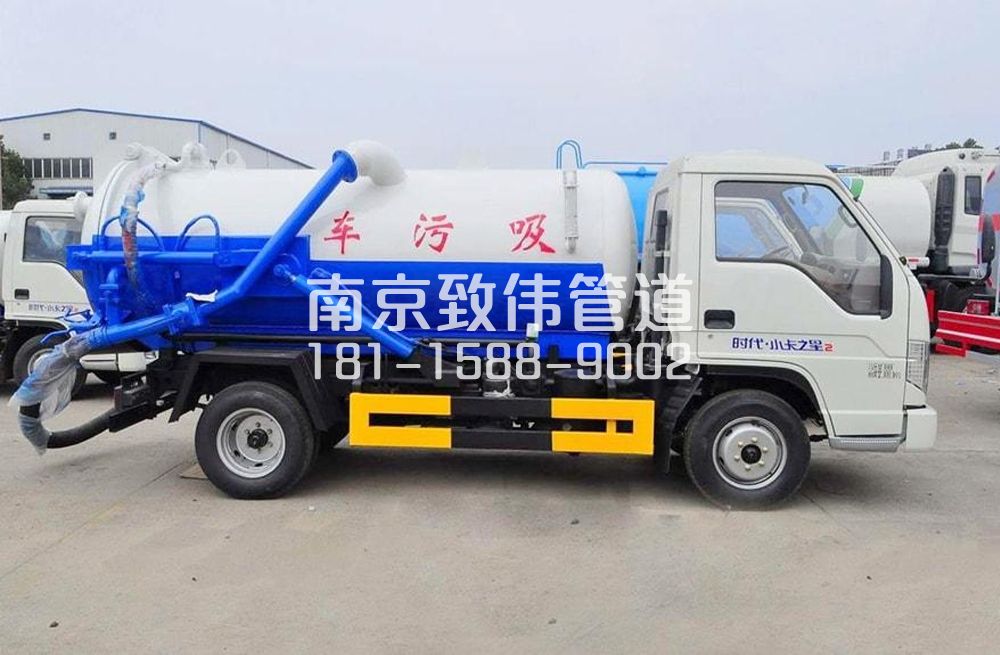 尧胜村地下室吸污车