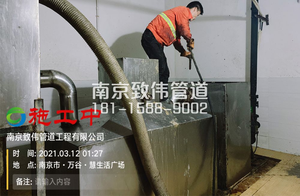324尧胜村地下室隔油池清洗