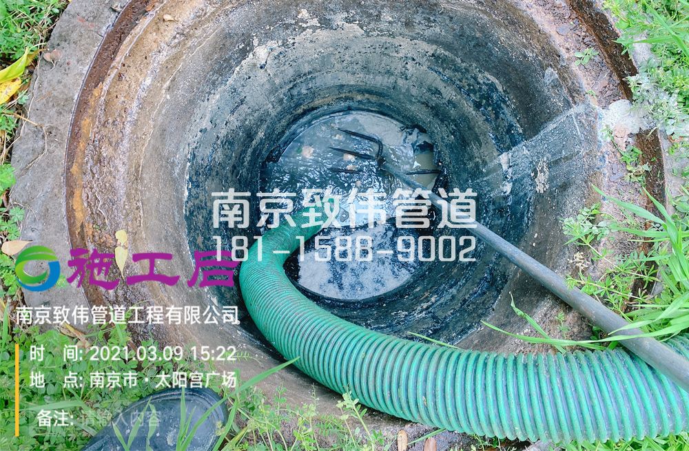 325尧胜村商场管道清洗