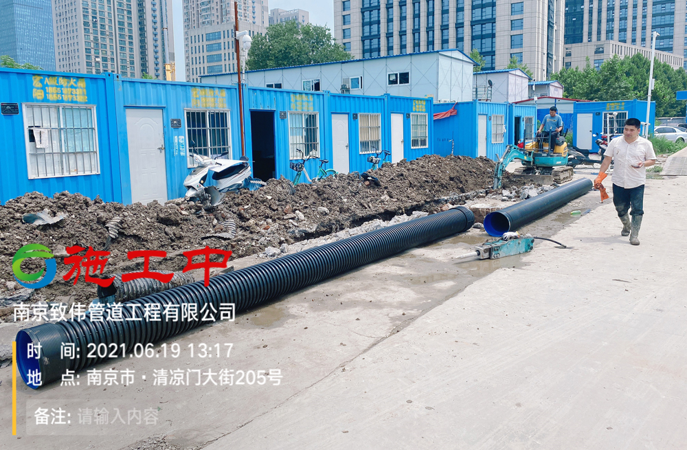 尧胜村工地管道开挖置换