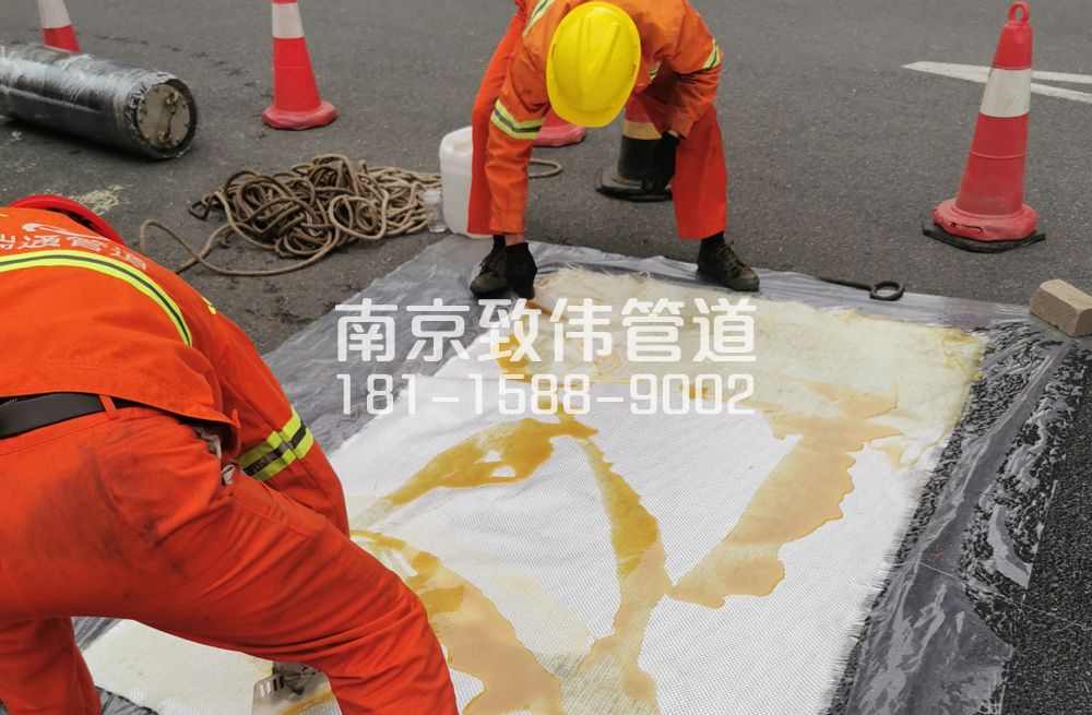 尧胜村管道树脂修复