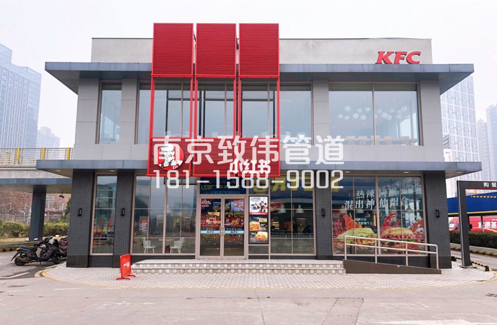 尧胜村肯德基管道疏通