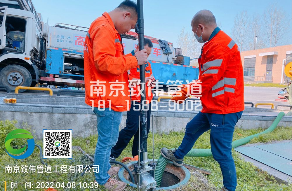尧胜村医疗公司管道检测