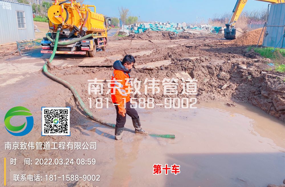 尧胜村工地泥浆清运