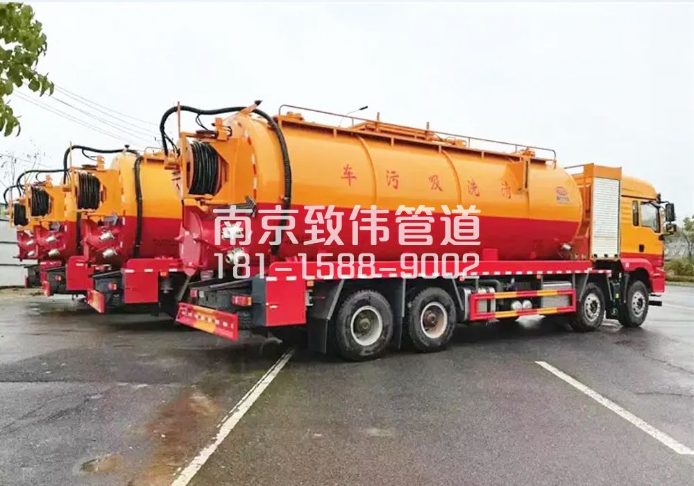 尧胜村12方吸污清洗车