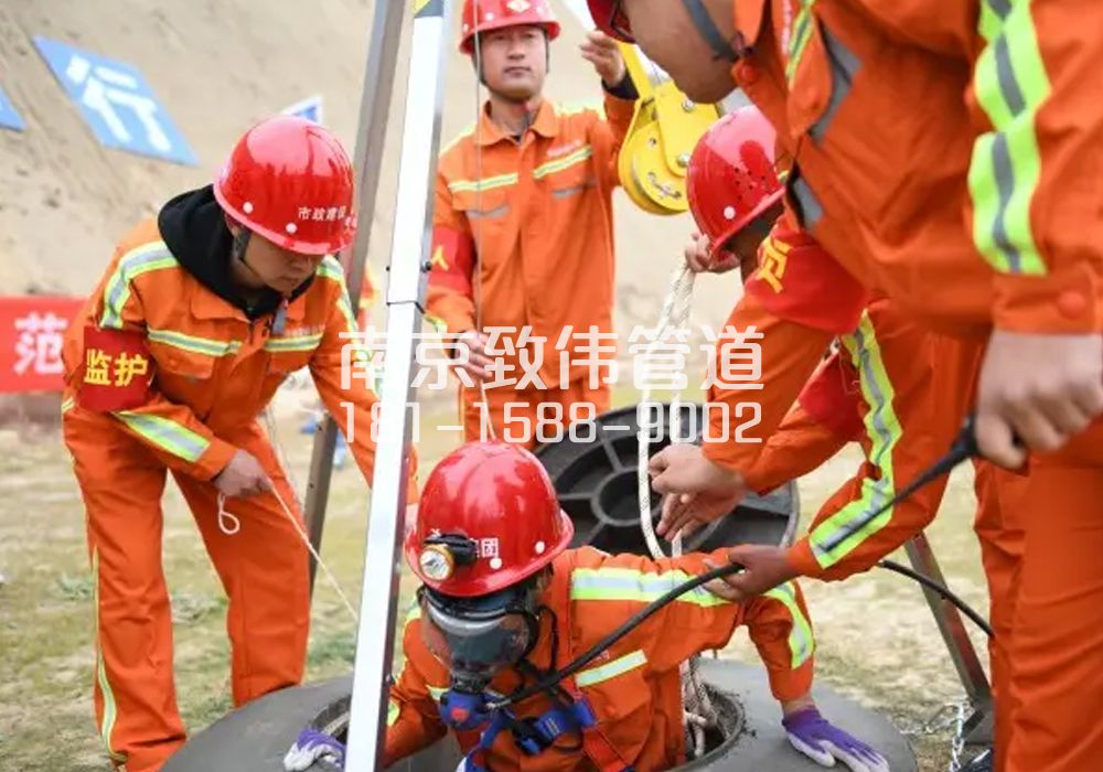 尧胜村有限空间作业